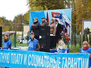 Всемирный день действий «За достойный труд!» Всемирный день действий «За достойный труд!»